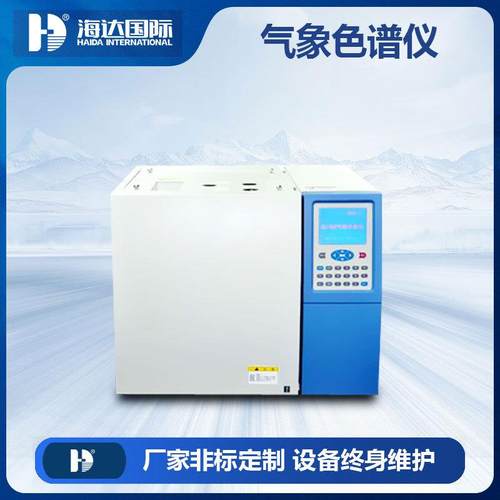 福建厂家气相色谱仪环氧乙烷白酒TVOC甲醛检测分析仪气象色谱仪