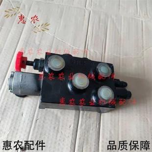 604 鲁中大棚王拖拉机504 704配件液压分配器总成多路阀