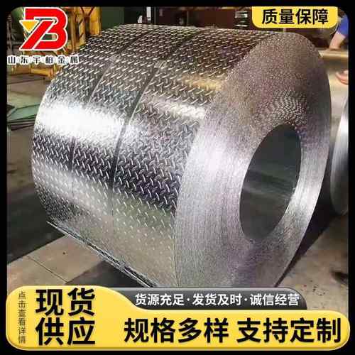 z275热镀锌花纹板不锈钢花纹板0.3-20mm热镀锌钢板白铁皮钢板切割