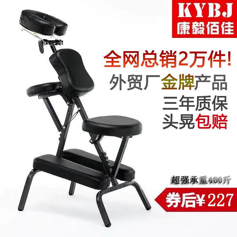 纹身椅椅折叠式按摩椅便携式推拿椅刮痧椅刺青椅子折叠美
