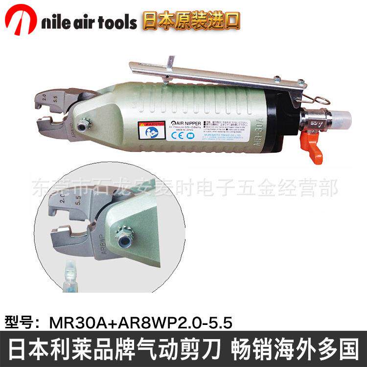 气动奶嘴压线钳气动线帽夹线钳MR30A+AR8WP2.0-5.5双压式端子钳