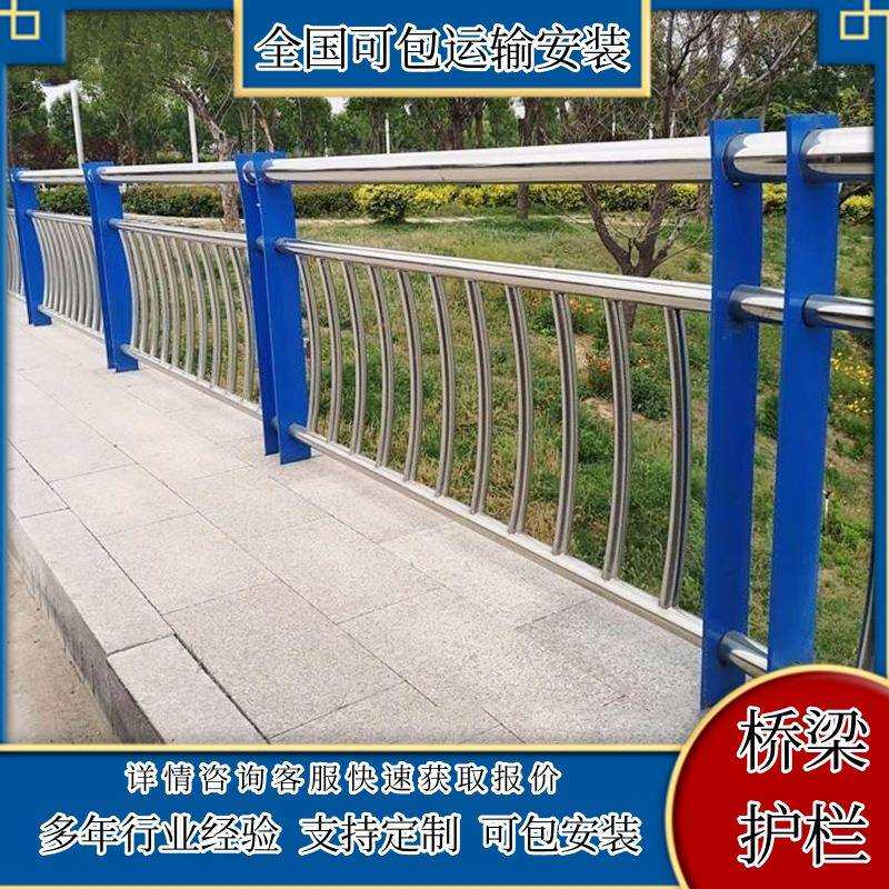 新款直销桥梁防撞护栏立柱不锈钢复合管河道围栏景观天桥绳索围栏