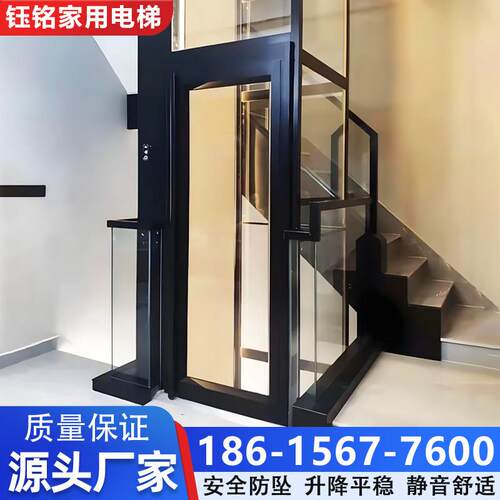 小型家用电梯别墅自建房液压电梯二三四五层室内曳引观光梯升降机