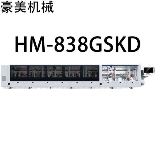 HM-838GSKD（高压梁）高速履带式PUR全自动封边机