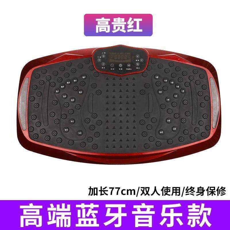 正品机甩脂减肥神身全健身燃脂美腰器懒人站立式大功率家用甩肉抖
