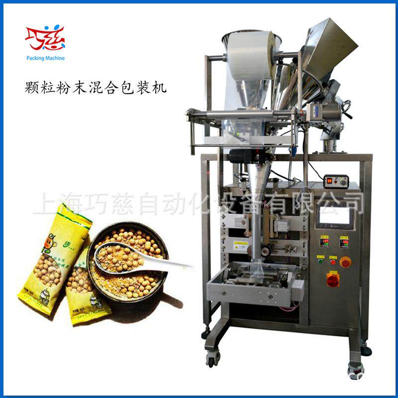 供应港式奶茶颗粒包装机条状粉末自动包装机立式包装机设备