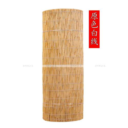 大卷芦苇帘子墙面装饰遮阳遮光竹帘门帘草帘子复古窗帘卷帘吊北秦