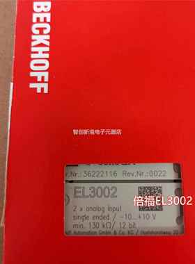 现BECKHOFEF EL3702/模L4102/EL5002货 倍福块议价