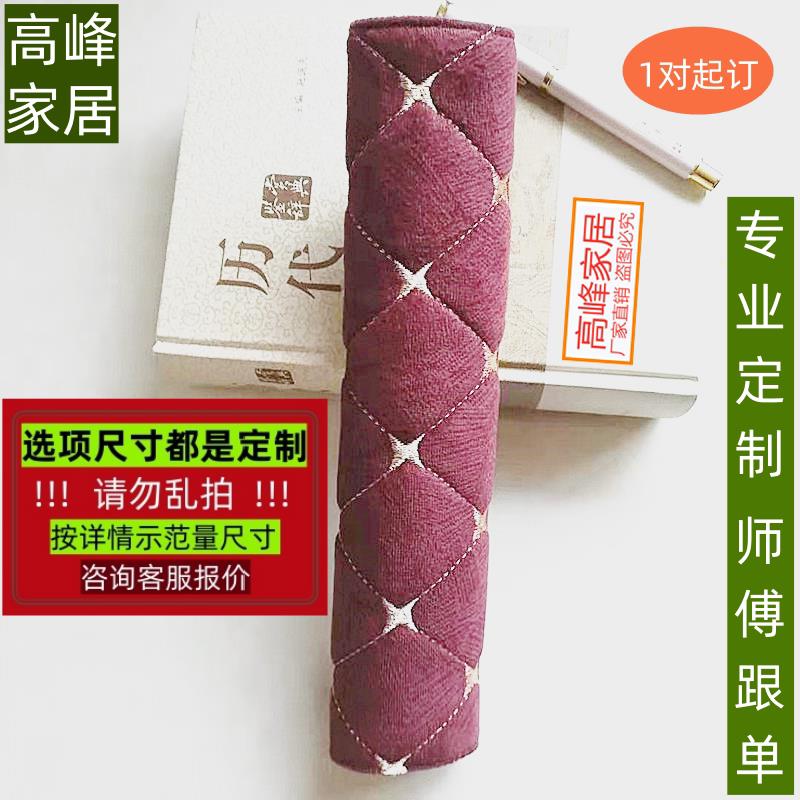 把手保护套椅子扶手套防撞 玻璃门把手套防磕碰高档绒面护垫保暖