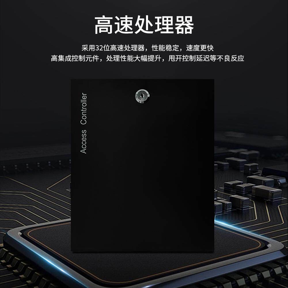 海宝城门禁控制器单门双门四门网络型韦根26/34读头板载火警匪警