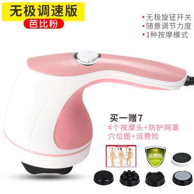 正品普立海豚按器棒瘦腿手持式颈部腰摩部肩部电动功全能身振动揉