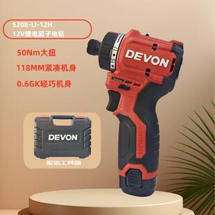 大有12V无刷起子机家用电动螺丝刀电批小型机械手电钻5208H