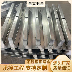 钣金加工折弯加工不锈钢加工焊接加工五金钣金激光切割定型加工