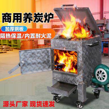 新型商用引碳存碳点碳养碳烤炉炭火炉点碳桶点碳机摆摊烤肉店养碳