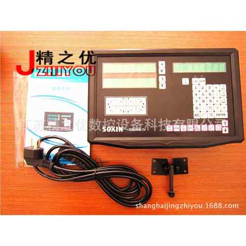硕信测量仪器有限公司光栅尺数显表SI2008-2电子尺SOIN