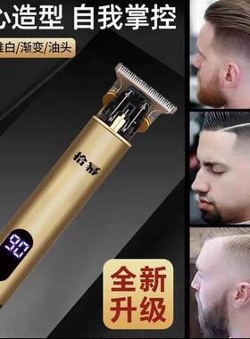 【拾幂电器】2025豪华升级数显多功能理发电推剪充电式理发店剃头