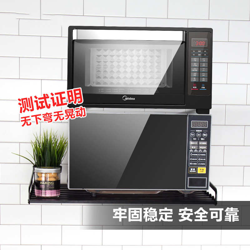 厨房微波炉置物架烤箱架子壁挂式厨房收纳置物架挂架支架