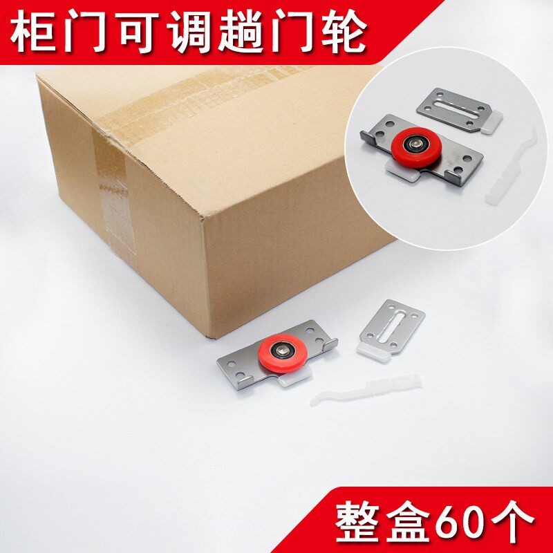 老式推拉门衣柜木门趟门轮滑轮318衣柜轨道滑轮子移门轮配件E-005