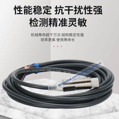 E2E-X10ME1接近开关传感器E2E-X18ME1 X2MC18 X5MC112 X10MC1