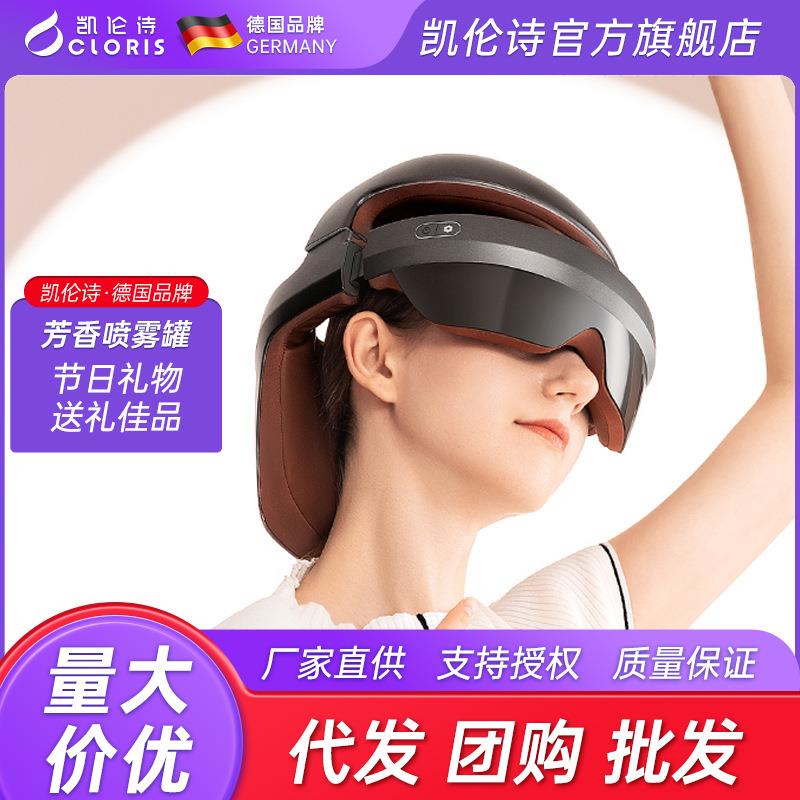 凯伦诗智能头部按摩器 气压按摩 震动 热敷 语音播报 自动定时