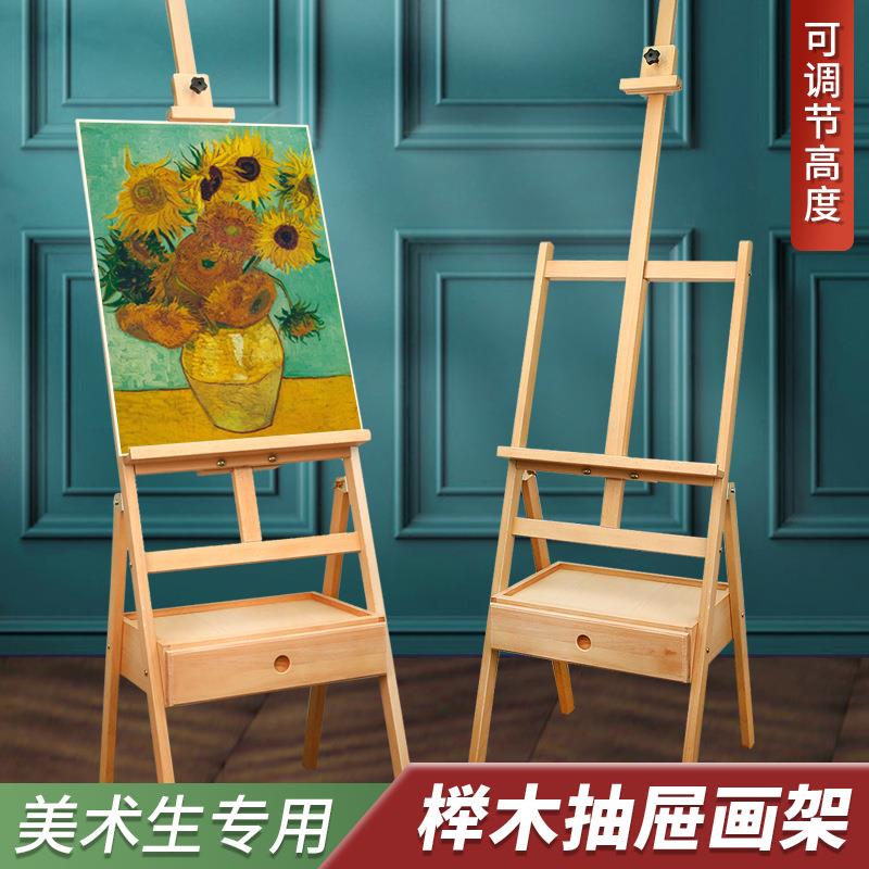 画架美术生专用抽屉支架式松木儿童成人画室素描油画架实木带抽屉