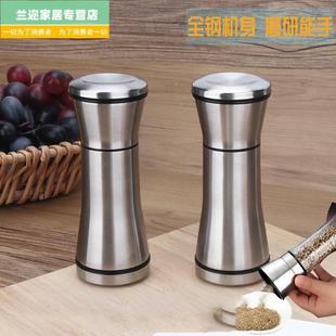黑胡椒研磨器304不锈钢手动厨房家用现磨海盐黑胡椒粉研磨瓶 日式