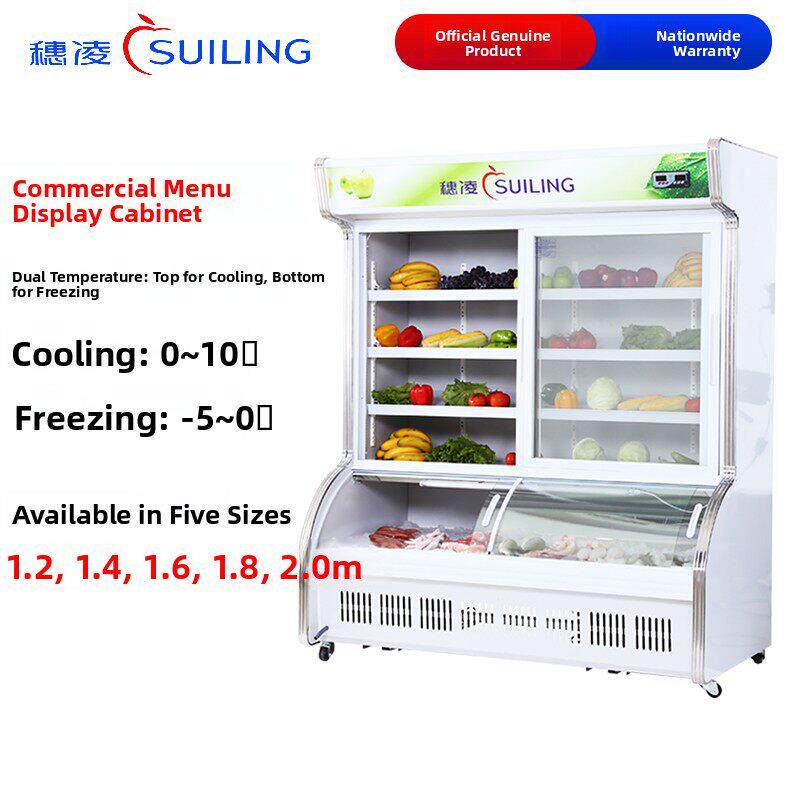 穗凌麻辣烫点菜柜冷藏冷冻商用烧烤串串大冰柜水果保鲜柜玻璃门