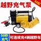载充气单缸汽车用轮胎车气机688越野玩沙轿打车高压大功率冲气12