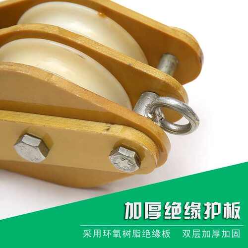 电缆滑车滑轮三轮尼龙单轮滑车1t2t3t耐磨绝缘放线电力双轮起重