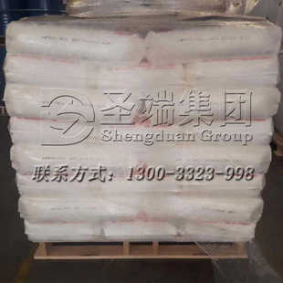 904H 南亚904H NPES 中分子量固态环氧树脂 双酚A型树脂 环氧树脂