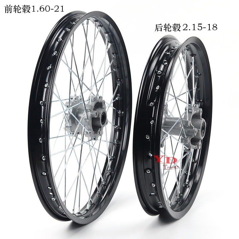 越野摩托车配件铝圈铁圈前轮毂1.60X21寸后轮毂2.15X18寸轮圈鼓芯