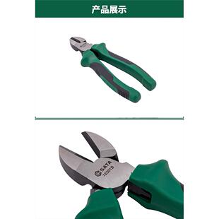 72303B 世达工具省力斜嘴钳斜口钳子6 8寸72301B 72302B