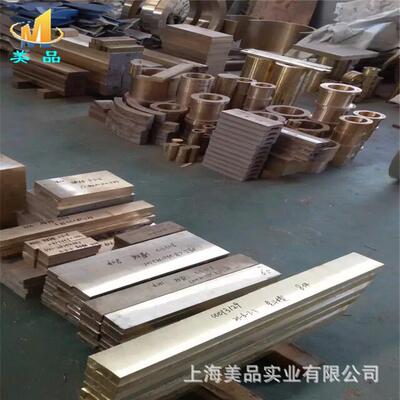 现货供耐A麿QAL应0-14-4铝青铜Ql10-4BZX-4铝青铜板铝青铜棒