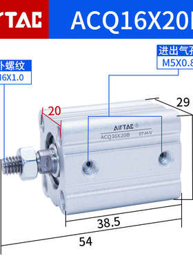 AirTAC亚德客超薄气缸 ACQ16X20 ACQ16X20S ACQ16X20SB ACQ16X20B