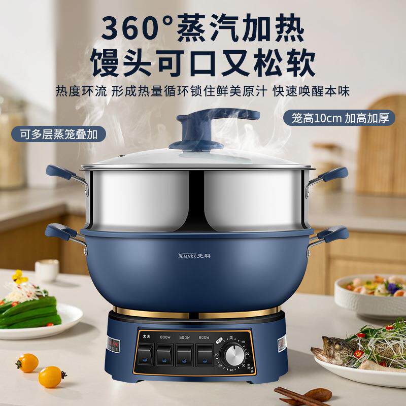 新款直销蜂窝电炒锅多功能家用电热锅蒸煮一体式炒菜不粘电锅电煮