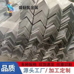 6063角铝6061 6082厚壁铝合金角铝80*80*2mm等边L型铝角挤压型材