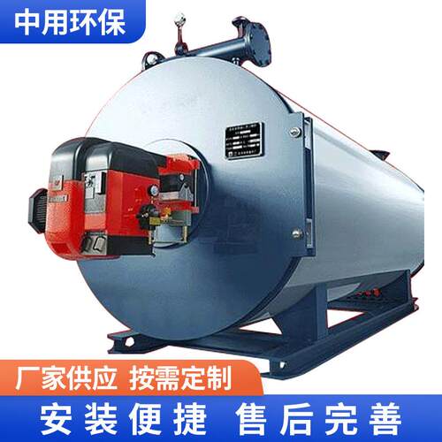燃油导热油炉YYL(W)型有机热载体加热炉燃气导热油锅炉节能