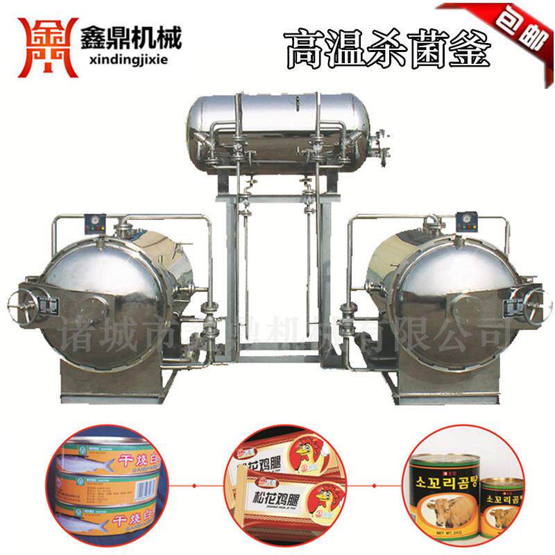 卤制品灭菌锅厂家直销全不锈钢制作卤味食品灭菌釜制造专家