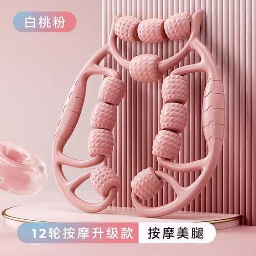 高档腿部按摩器轴夹瘦腿神形器环滚腿滚轮大小腿肌肉放松器滚腿狼