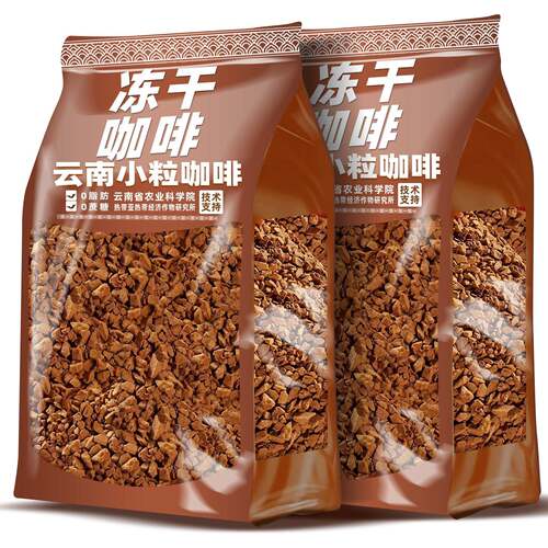 云摩农科院美式黑咖啡速溶正品冻干咖啡减燃健身0脂0蔗糖学生熬夜