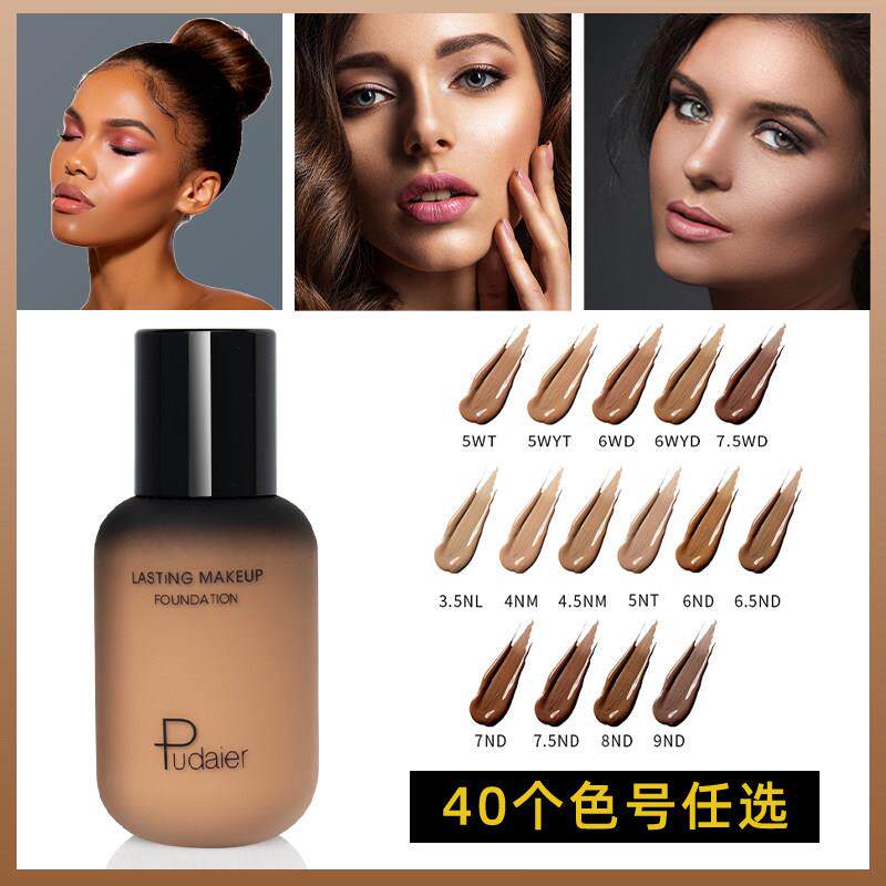 正品欧美妆小麦色粉底液黄黑皮深色古铜美黑调色混干皮遮瑕持久不