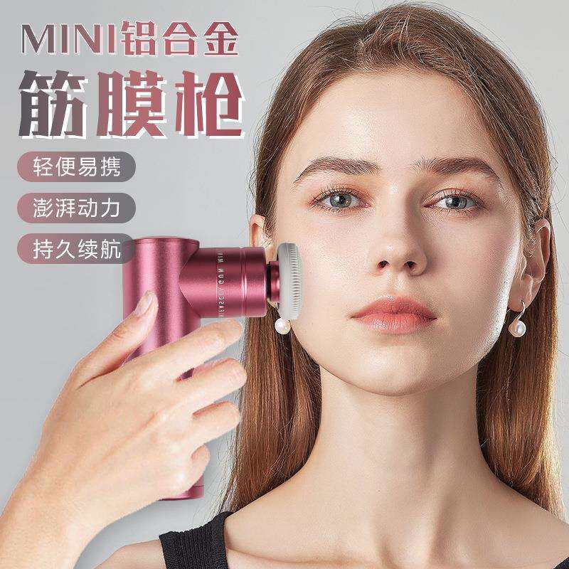 脸部按摩筋膜枪多档迷你脉冲热敷按摩仪口袋便携头部按摩器