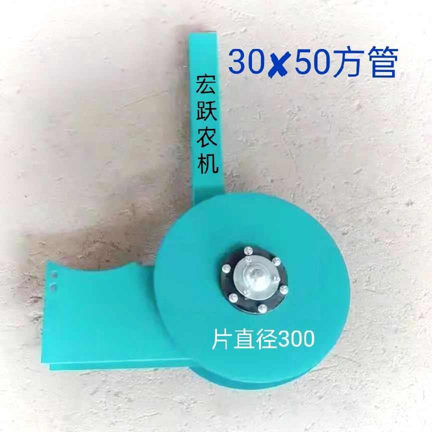 圆盘开沟器玉米开沟器总成播种机玉米圆盘开沟器《片直径30厘米》