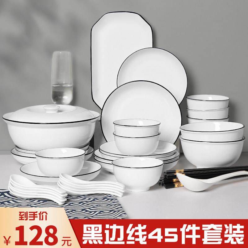 北欧风碗碟套装家用2025年新款陶瓷碗盘碗筷创意现代简约餐具组合
