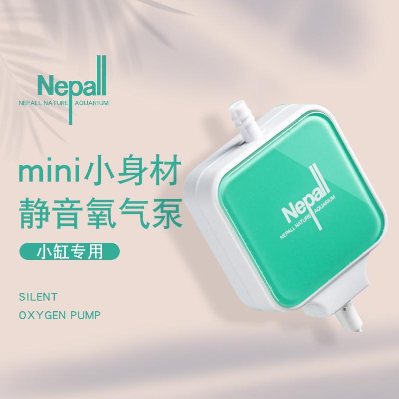 Nepall迷你鱼缸氧气泵低音增氧机家用微型充氧泵增氧泵