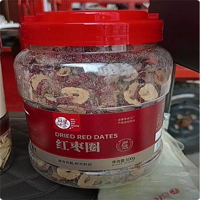 每果时光红枣片即食无核红枣干新货大枣酥脆片圈泡茶泡水新疆特产