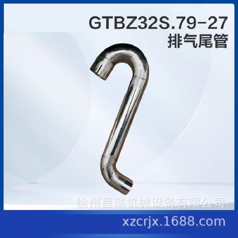徐工高空作业平台车BoWex-10 FLE-PA 748860联轴器800364199配件