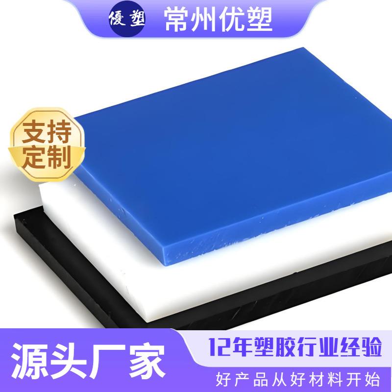 德国盖尔黑色导电赛钢板 黑色导电pom-els板 导电聚甲醛塑料板