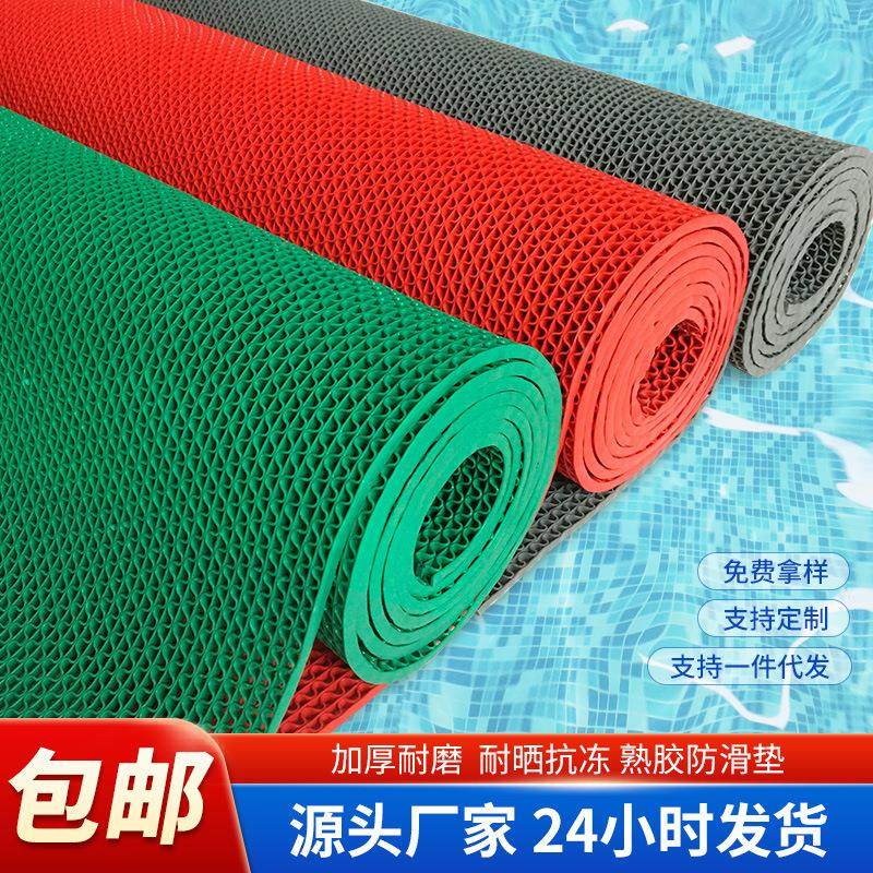 pvc防滑地垫浴室厕所厨房防水塑料户外商用地毯地胶卫生间防滑垫,居家布艺,家用脚垫,淘宝优惠券,粉丝福利购,淘宝优惠卷