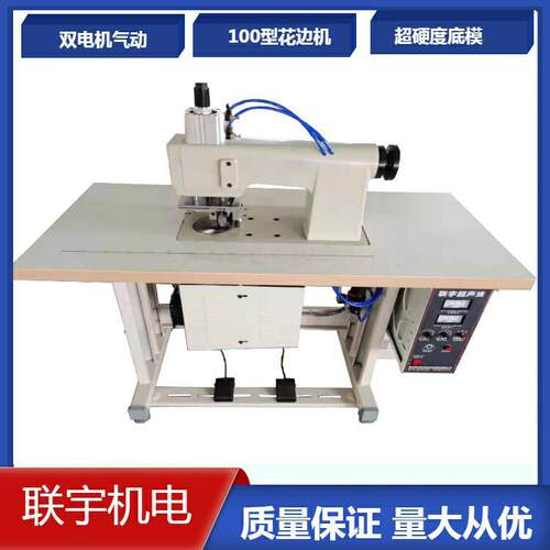 联宇量大优惠工艺饰品压花机婚庆花瓣一次成型机鞋花压花滚花